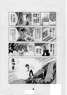 [Matsuyama Seiji] Eiken Makaizou 3 (Eiken) [Digital] - page 36