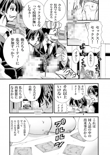 [Matsuyama Seiji] Eiken Makaizou 3 (Eiken) [Digital] - page 3