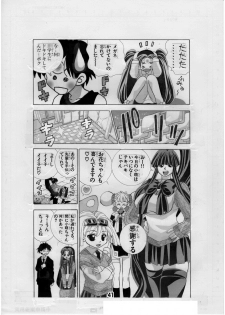 [Matsuyama Seiji] Eiken Makaizou 3 (Eiken) [Digital] - page 41