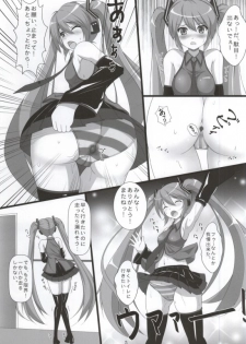 (C88) [Hazuki Tsuitachi (Kishimen)] Jigyaku no Utahime (VOCALOID) - page 3