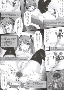 (C88) [Hazuki Tsuitachi (Kishimen)] Jigyaku no Utahime (VOCALOID) - page 15