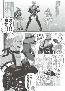 (On the Stage 5) [Gake no Ue no Aho (AHO)] The Gaarmagedon Times (PriPara) - page 9