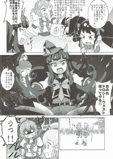 (On the Stage 5) [Gake no Ue no Aho (AHO)] The Gaarmagedon Times (PriPara) - page 3