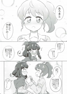 (On the Stage 5) [Gake no Ue no Aho (AHO)] The Gaarmagedon Times (PriPara) - page 19