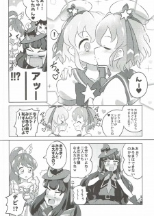 (On the Stage 5) [Gake no Ue no Aho (AHO)] The Gaarmagedon Times (PriPara) - page 15