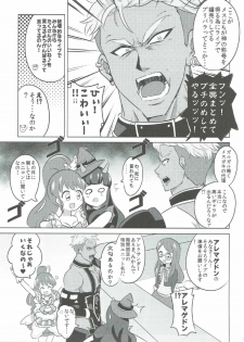 (On the Stage 5) [Gake no Ue no Aho (AHO)] The Gaarmagedon Times (PriPara) - page 10