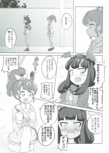 (On the Stage 5) [Gake no Ue no Aho (AHO)] The Gaarmagedon Times (PriPara) - page 18