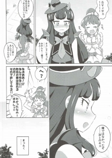 (On the Stage 5) [Gake no Ue no Aho (AHO)] The Gaarmagedon Times (PriPara) - page 23