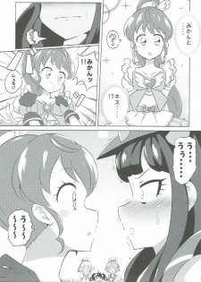 (On the Stage 5) [Gake no Ue no Aho (AHO)] The Gaarmagedon Times (PriPara) - page 16