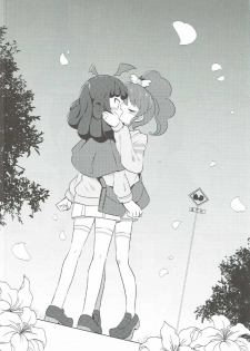 (On the Stage 5) [Gake no Ue no Aho (AHO)] The Gaarmagedon Times (PriPara) - page 21