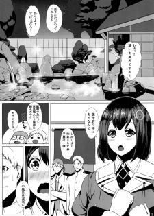 [ASG-Project (Asagi)] Juujun Juujun Haguro-san -Dai Yon Tokubetsu Hokyuu- (Kantai Collection -KanColle-) [Digital] - page 4