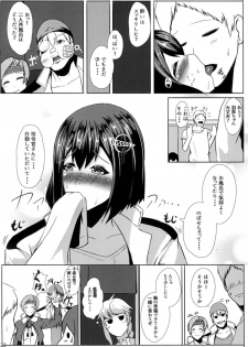 [ASG-Project (Asagi)] Juujun Juujun Haguro-san -Dai Yon Tokubetsu Hokyuu- (Kantai Collection -KanColle-) [Digital] - page 23