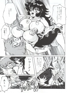[KEBERO Corporation (Various)] Hanjuuryoku XVI (Various) - page 22