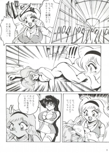 [KEBERO Corporation (Various)] Hanjuuryoku XVI (Various) - page 5