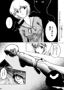 [Tail of Nearly (Wakabayashi)] Shadow Defence 2 (Various) - page 14