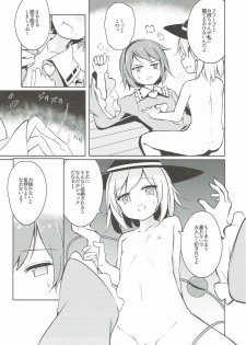 (Kouroumu 12) [SEACLOUD (Arai Togami)] H Shitai Shitakunai? (Touhou Project) - page 10