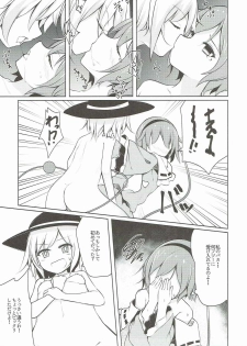 (Kouroumu 12) [SEACLOUD (Arai Togami)] H Shitai Shitakunai? (Touhou Project) - page 14