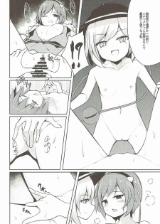 (Kouroumu 12) [SEACLOUD (Arai Togami)] H Shitai Shitakunai? (Touhou Project) - page 13