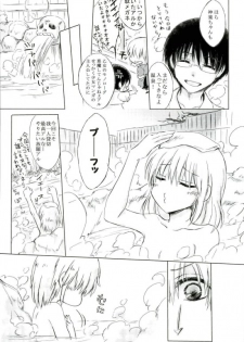 (SUPERKansai22) [Honeysuckle (Meiji Michiru)] BREAKTHOUGH! (Gintama) - page 9