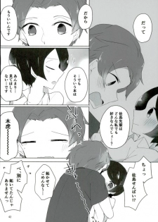 [lilac (Tomoe)] 16-sai to xxx (World Trigger) - page 39