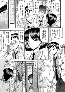 [Komura Saki] Zettai Kaikan Ryouiki [Digital] - page 13