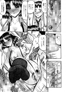 [Komura Saki] Zettai Kaikan Ryouiki [Digital] - page 31