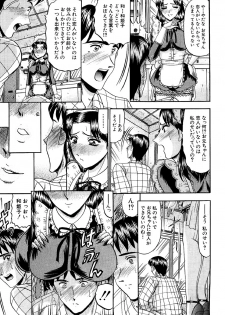 [Komura Saki] Zettai Kaikan Ryouiki [Digital] - page 49