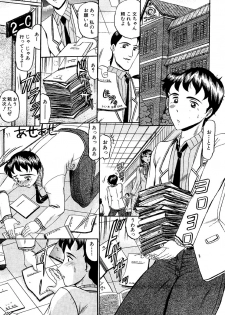 [Komura Saki] Zettai Kaikan Ryouiki [Digital] - page 5