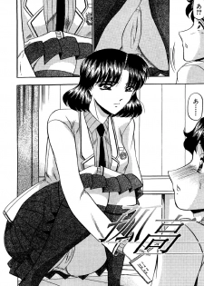 [Komura Saki] Zettai Kaikan Ryouiki [Digital] - page 6