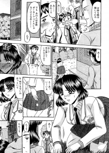 [Komura Saki] Zettai Kaikan Ryouiki [Digital] - page 9