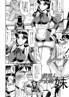 [Komura Saki] Zettai Kaikan Ryouiki [Digital] - page 46