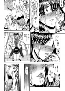 [Komura Saki] Zettai Kaikan Ryouiki [Digital] - page 24