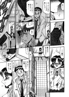 [Komura Saki] Zettai Kaikan Ryouiki [Digital] - page 15