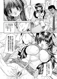 [Oyama Yasunaga] Shakkin Shoujo Dorei [Digital] - page 34