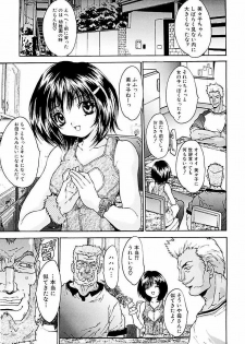 [Oyama Yasunaga] Shakkin Shoujo Dorei [Digital] - page 11