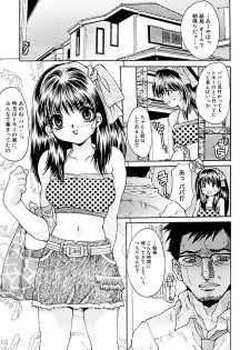 [Oyama Yasunaga] Shakkin Shoujo Dorei [Digital] - page 27