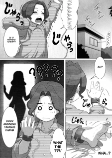 [Tensei-kun] Aggressive Mama (Maman Love 2) [English] [man-machine translations] - page 4