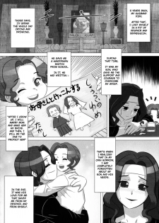 [Tensei-kun] Aggressive Mama (Maman Love 2) [English] [man-machine translations] - page 2
