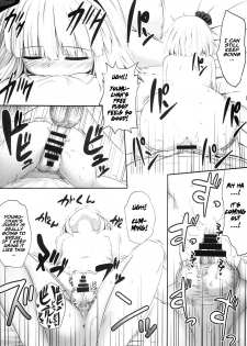 (C86) [Fukutsuu Okosu (Kaiou)] Youmumu Konpaku Youmu Suiminkan (Touhou Project) [English] [naxusnl] - page 22