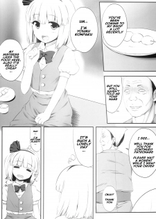 (C86) [Fukutsuu Okosu (Kaiou)] Youmumu Konpaku Youmu Suiminkan (Touhou Project) [English] [naxusnl] - page 4