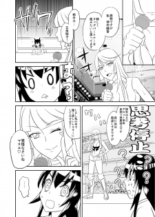 [Mike ni Mage (Yamato Techno)] Yoru no Choukyou Cat Fight 3 [Digital] - page 42