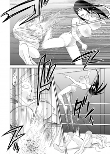 [Mike ni Mage (Yamato Techno)] Yoru no Choukyou Cat Fight 3 [Digital] - page 26