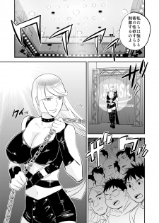 [Mike ni Mage (Yamato Techno)] Yoru no Choukyou Cat Fight 3 [Digital] - page 35