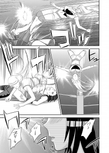 [Mike ni Mage (Yamato Techno)] Yoru no Choukyou Cat Fight 3 [Digital] - page 15