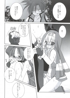 (Bridget Festival) [Kimpotsu (Kana)] Sukiburi (Guilty Gear XX) - page 17