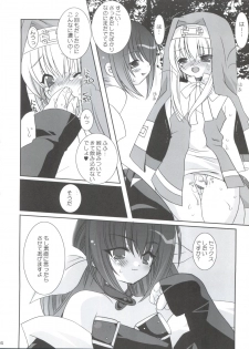 (Bridget Festival) [Kimpotsu (Kana)] Sukiburi (Guilty Gear XX) - page 15