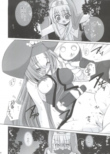 (Bridget Festival) [Kimpotsu (Kana)] Sukiburi (Guilty Gear XX) - page 7