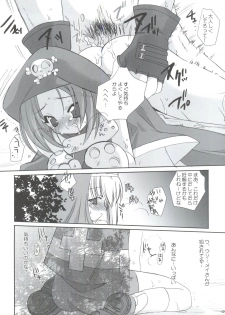 (Bridget Festival) [Kimpotsu (Kana)] Sukiburi (Guilty Gear XX) - page 8