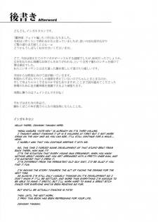 (C90) [Type-G (Ishigaki Takashi)] Mesu Kagura -Fate Hen 3- | Mating Dance -Fate Chapter 3- (Mahou Shoujo Lyrical Nanoha) [English] - page 37