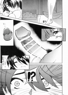 (C77) [Eisen (Asu Oikiru)] Hadaka Apron Deneb (Bakemonogatari) - page 2